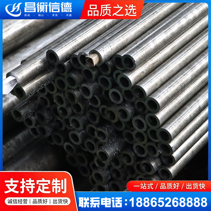 惠东GCr15精密钢管
