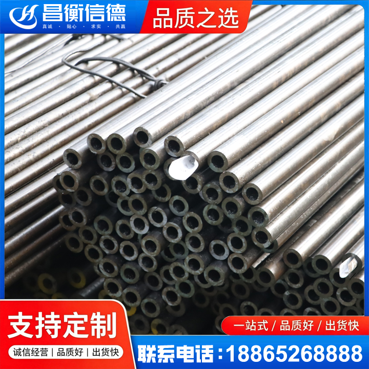 惠东液压油缸用精密钢管