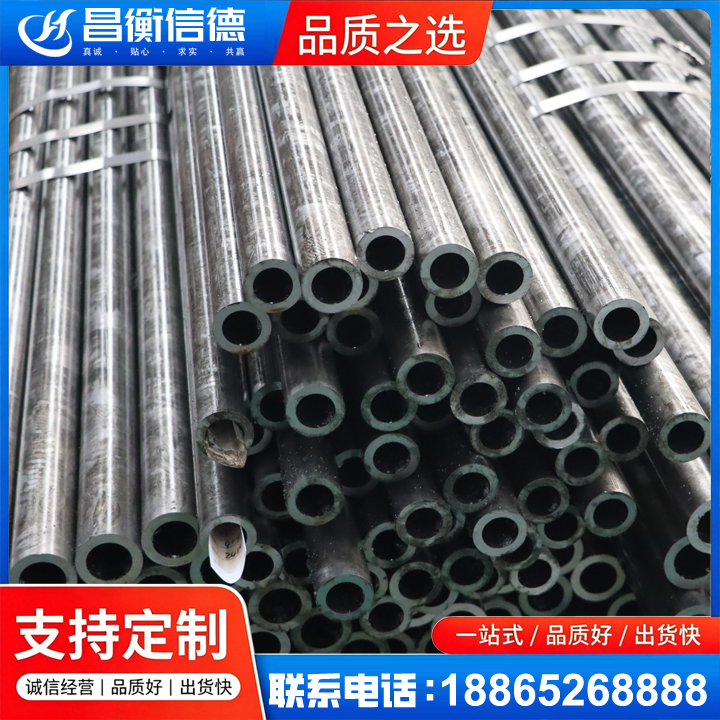 惠东45#精密钢管