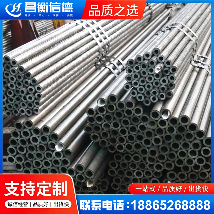 惠东光亮精密钢管